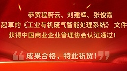 简讯
