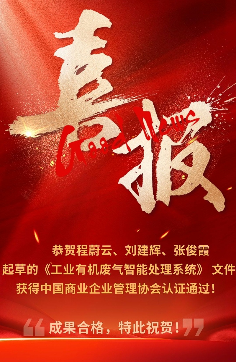 微信图片_20250904135401_152_63