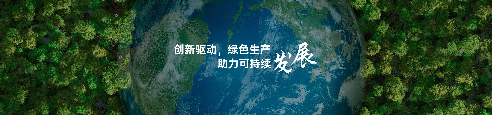联系我们
